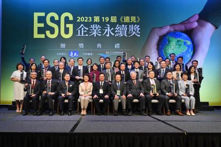 2023年5月3日行政院副院長鄭文燦出席「2023第19屆《遠見》ESG企業永續獎贈獎典禮」　共4張
