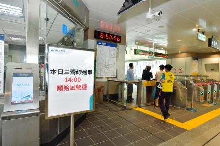 2026年6月30日行政院長卓榮泰出席「捷運三鶯線通車典禮」 　共5張