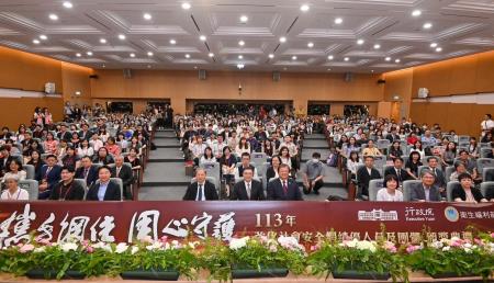 2024年8月10日行政院長卓榮泰出席「113年強化社會安全網績優人員及團體頒獎典禮」 _3_　共7張