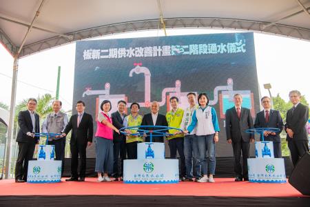 2019年10月30日行政院長蘇貞昌出席板新二期供水改善計畫第二階段通水儀式_1　共4張