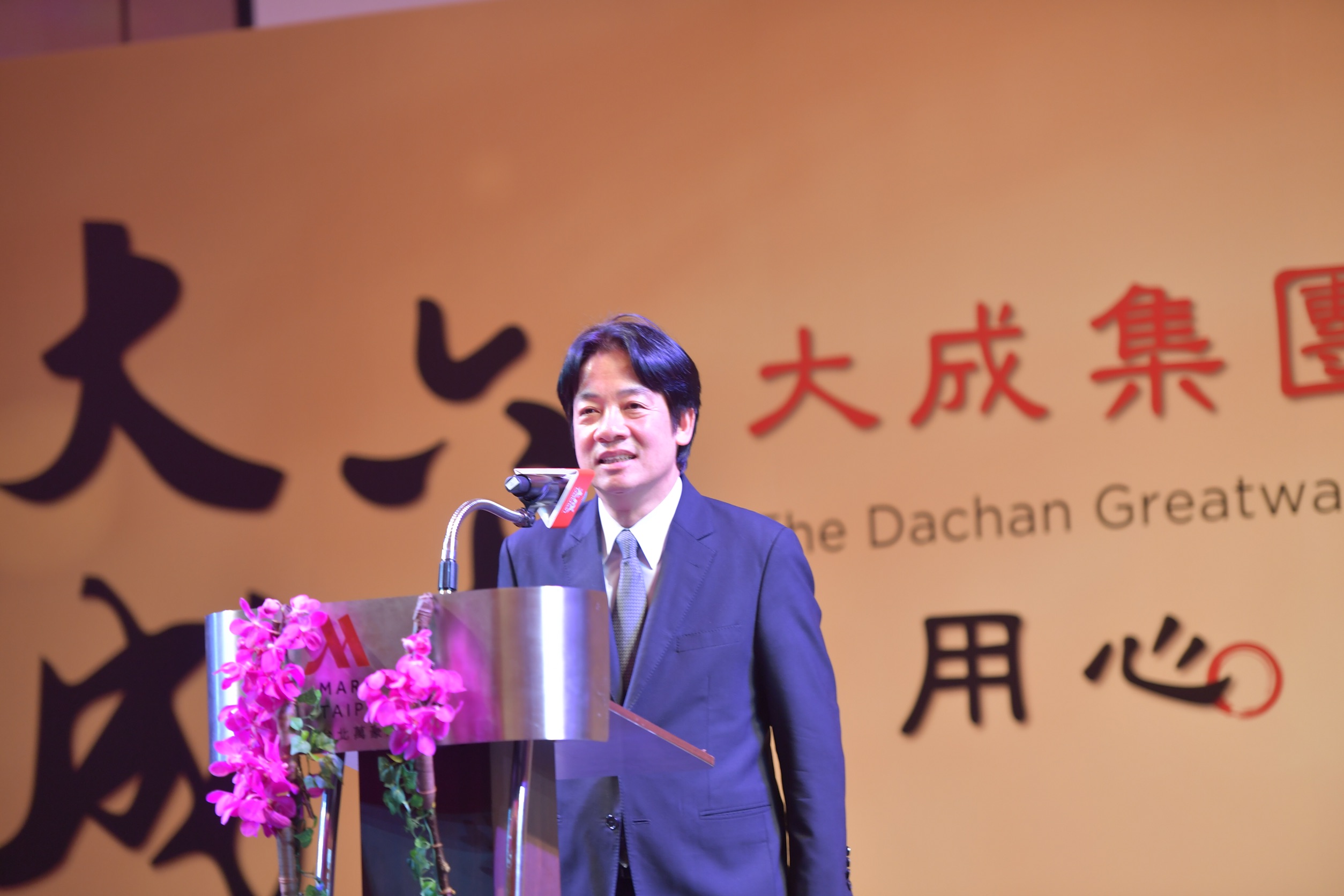 出席大成集團六十周年慶感恩晚宴  賴揆重申拚經濟為優先工作　共2張