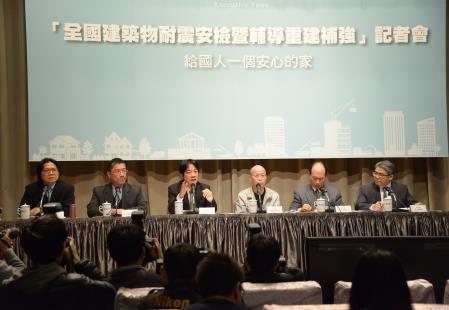 20180226「全國建築物耐震安檢暨輔導重建補強」記者會 　共2張