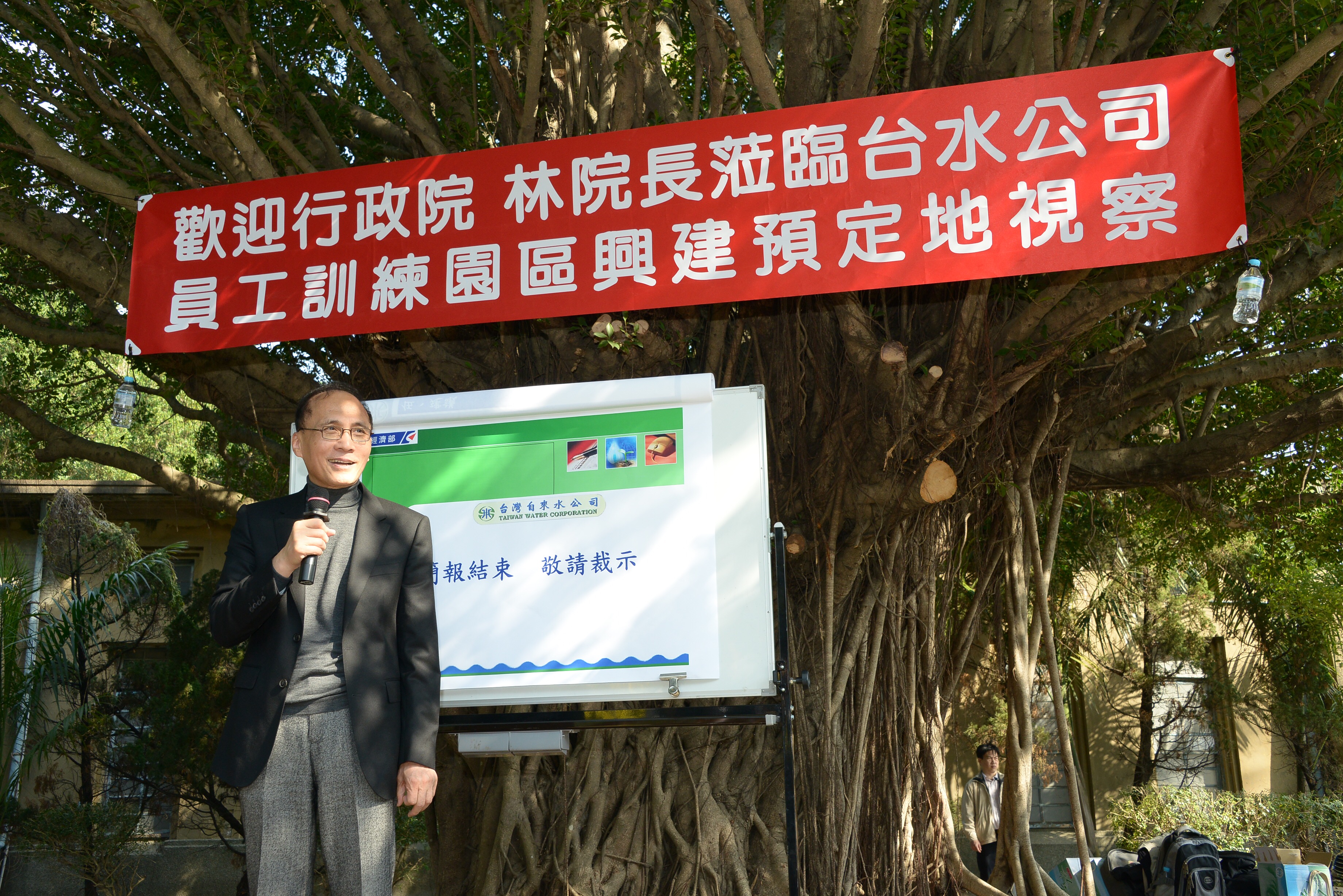 林揆：盼台水員工訓練園區朝多功能發展　並與在地民眾共享