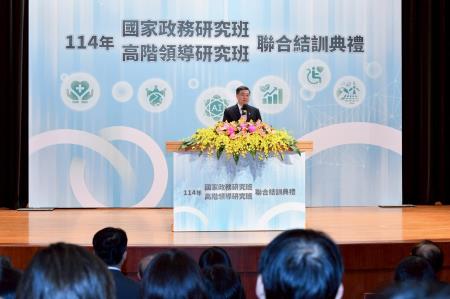2025年10月15日行政院長卓榮泰出席114年國家政務研究班第16期及高階領導研究班第15期聯合結訓典禮　共5張