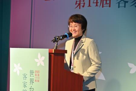 行政院副院長鄭麗君出席「世界客家聯合總會第13屆、第14屆客家總會長交接典禮」　共6張