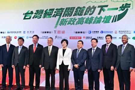 2024年12月2日行政院副院長鄭麗君出席「台灣經濟關鍵的下一步－新政高峰論壇」 _1_　共4張
