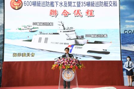 2020年4月27日行政院副院長陳其邁出席海委會「600噸級巡防艦下水及開工暨35噸級巡防艇交船聯合典禮」_2 　共5張