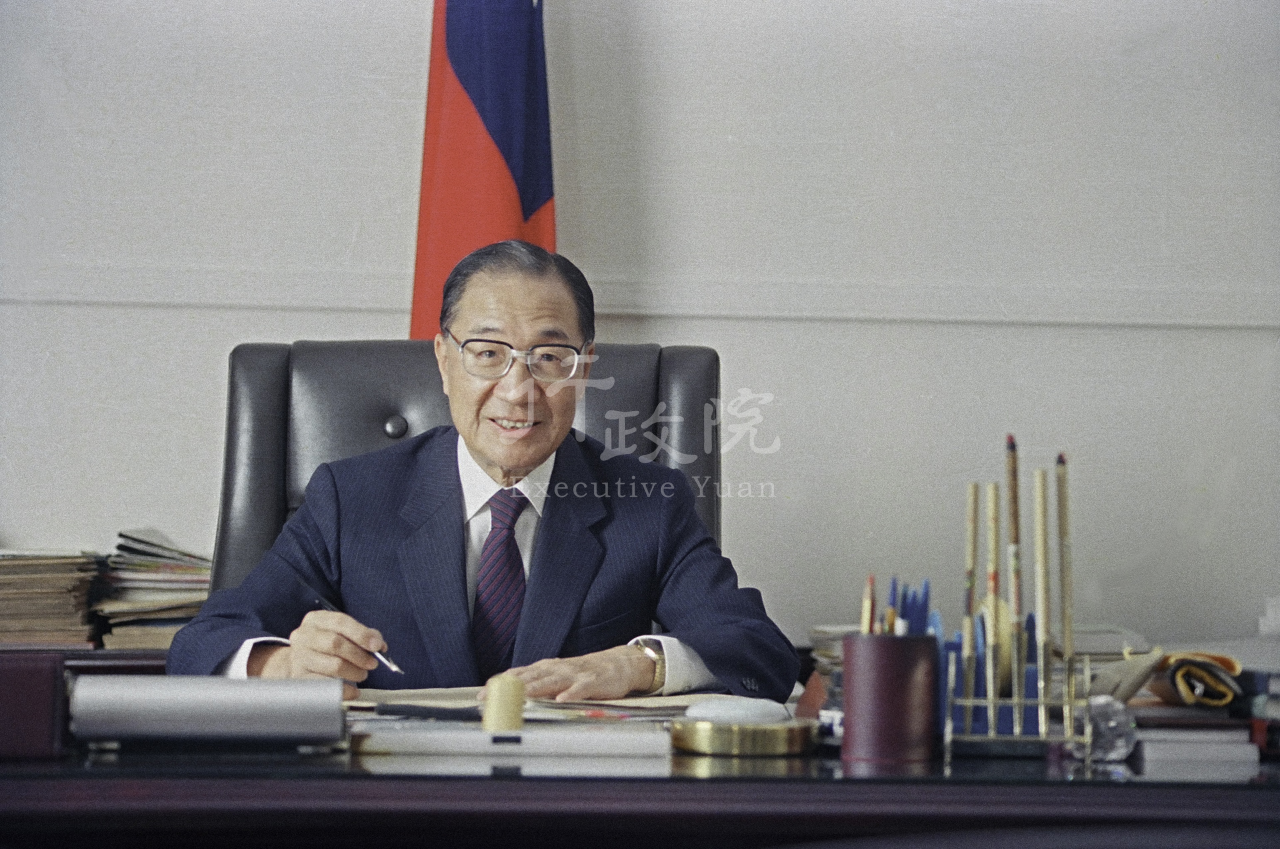 1985年11月23日行政院院長俞國華 共1張 　共1張