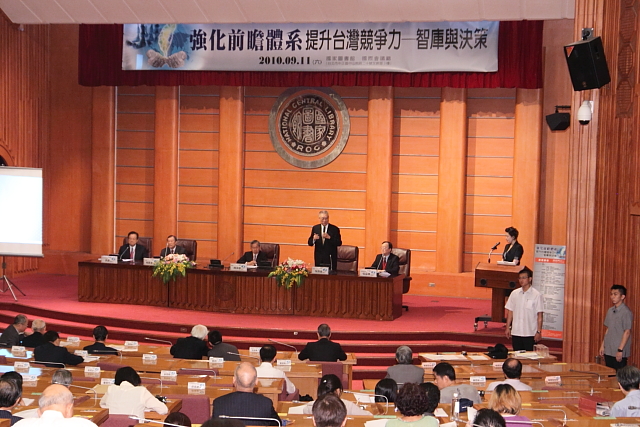吳揆出席工商建設研究會「強化前瞻體系，提升台灣競爭力」論壇開幕式 　共1張