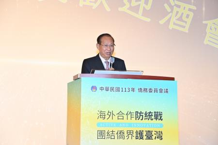 2024年9月10日行政院長卓榮泰出席「 僑委會僑務委員會議」行政院院長歡迎酒會4　共6張