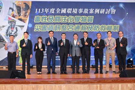 2024年8月6日行政院長卓榮泰出席「毒性及關注化學物質災害資訊整合通報及防救機制研討會」1　共8張