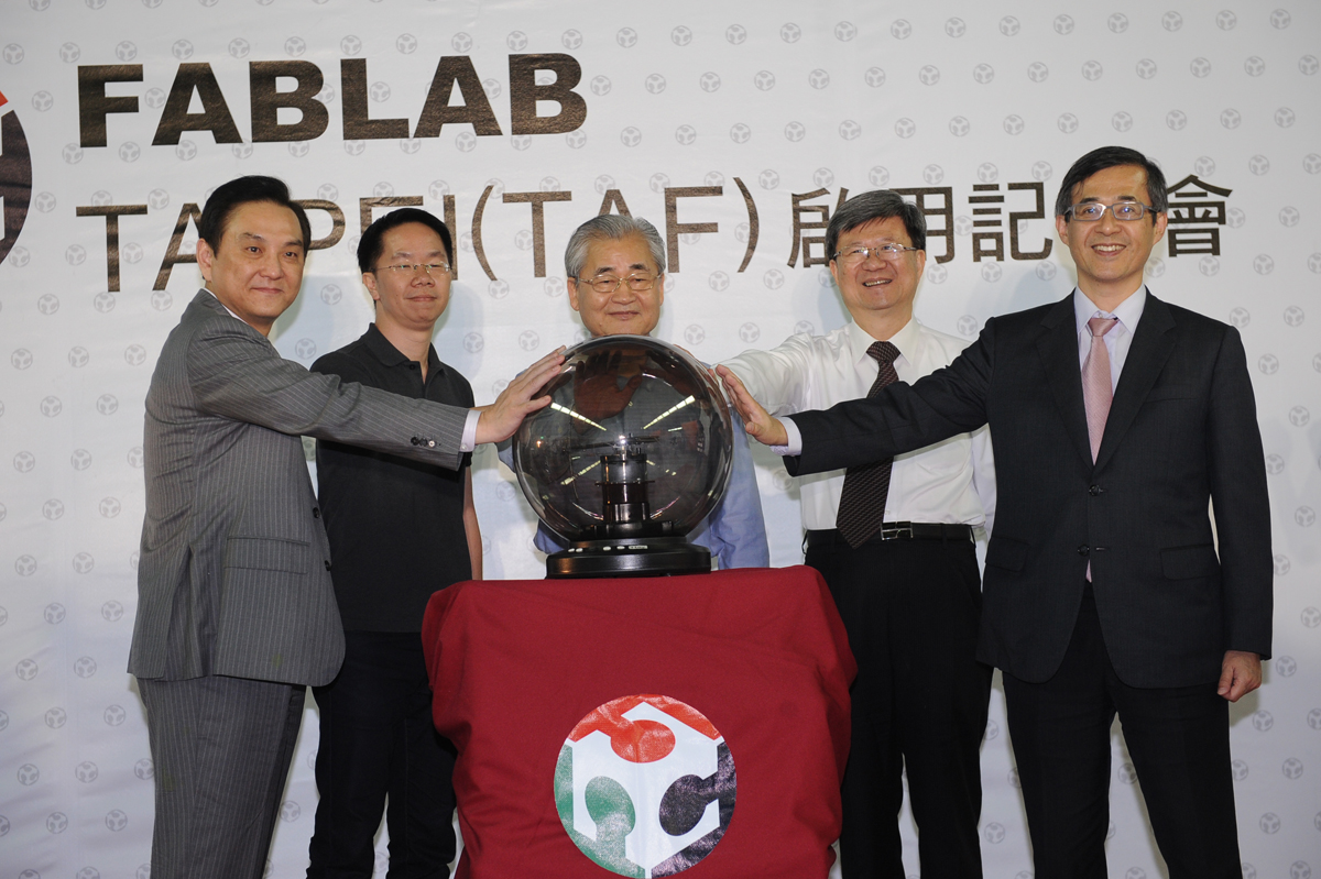 Fablab Taipei(TAF)啟用 展現臺灣無限創新創意能量