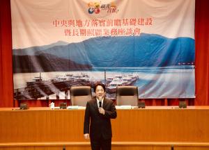 107年2月2日行政院長賴清德出席中央與地方落實前瞻基礎建設暨長期照顧業務座談會_南投縣__2.jpg