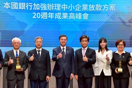 2025年11月25日行政院長卓榮泰出席「本國銀行加強辦理中小企業放款方案20週年成果高峰會」 　共6張