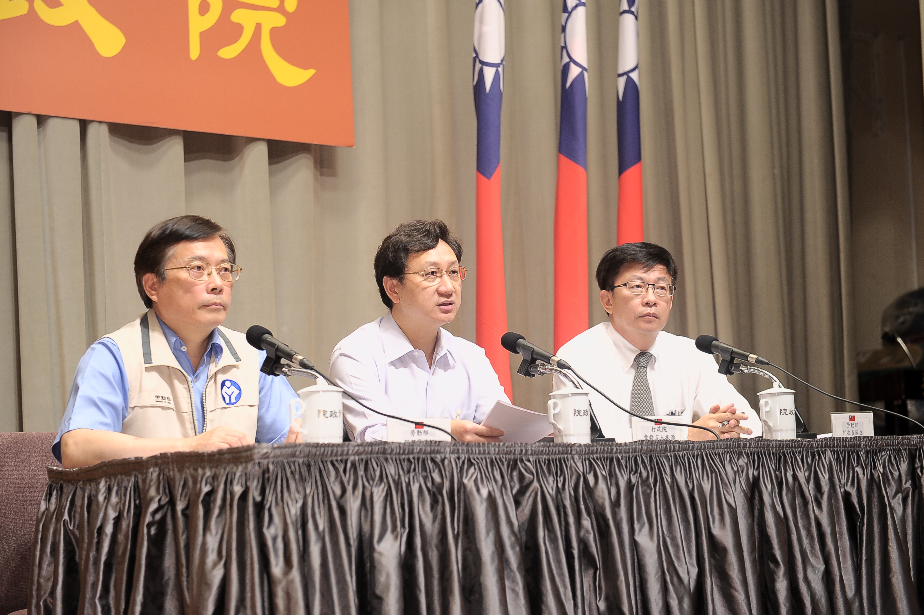 勞基法修正草案近日內將送立法院審議 　共3張