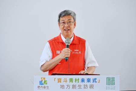 2023年8月29日_2行政院長陳建仁參訪彰化北斗「寶斗青村未來式」地方創生青年培力工作站 _5_ 　共9張