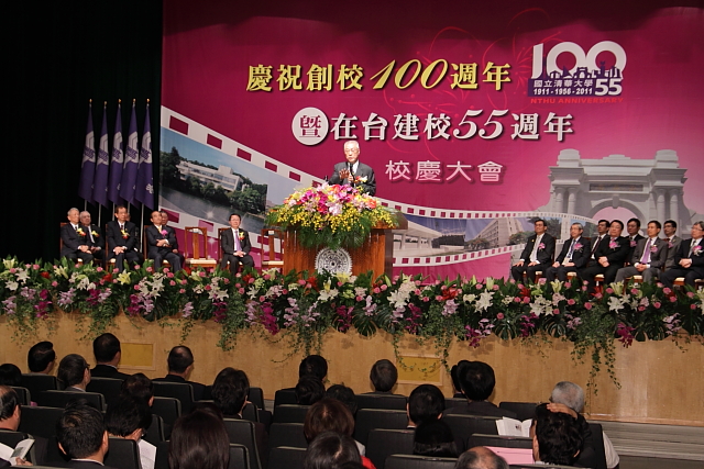吳揆出席國立清華大學創校100週年暨在台建校55週年校慶大會 　共1張