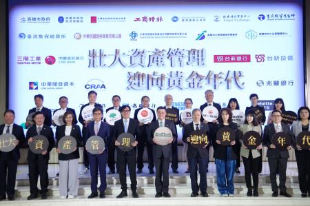 2025年7月15日行政院長卓榮泰出席「壯大資產管理，迎向黃金年代」高峰論壇 　共4張