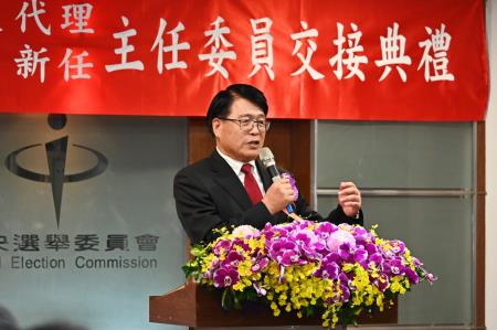2026年4月27日行政院秘書長張惇涵出席中央選舉委員會新任委員任命及主任委員交接典禮S__131727383_0_0 　共5張