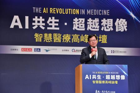 2023年9月20日_1行政院副院長鄭文燦出席「AI共生．超越想像」智慧醫療高峰論壇 _2_ 　共3張