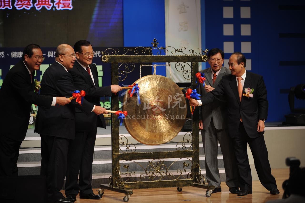 劉兆玄院長出席第16屆中華建築金石獎頒獎典禮 共2張 　共2張