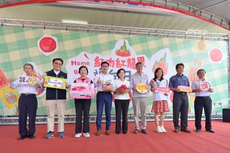 行政院副院長鄭麗君出席「Home Run Go紅肉紅龍果邁向日本」外銷日本首運記者會 _6_　共6張