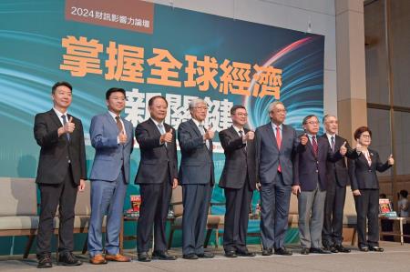 2024年7月4日行政院長卓榮泰出席「2024財訊影響力論壇」 _2_　共4張