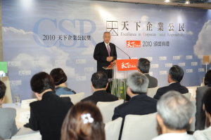 吳揆期勉國內企業善盡公民社會責任 　共1張