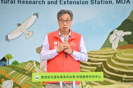2024年9月28日行政院長卓榮泰視察有機農業研究中心