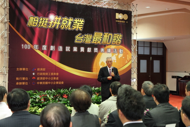 吳揆出席100年第4回創造就業貢獻獎表揚活動 　共1張