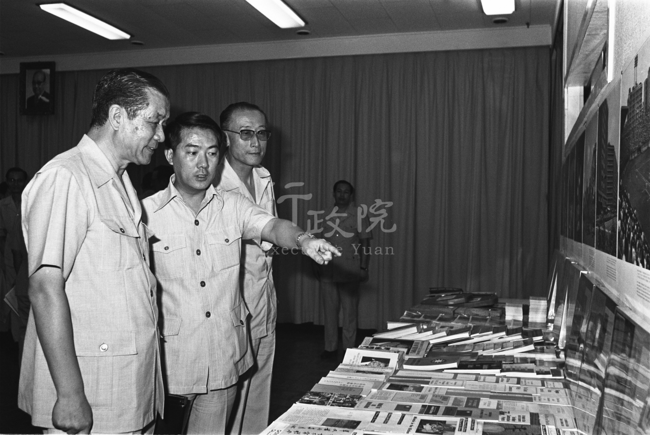 1979年7月16日行政院院長孫運璿巡視新聞局 共1張 　共1張