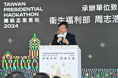 2024年7月9日行政院副院長鄭麗君出席「2024總統盃黑客松」徵件啟動記者會3 　共6張