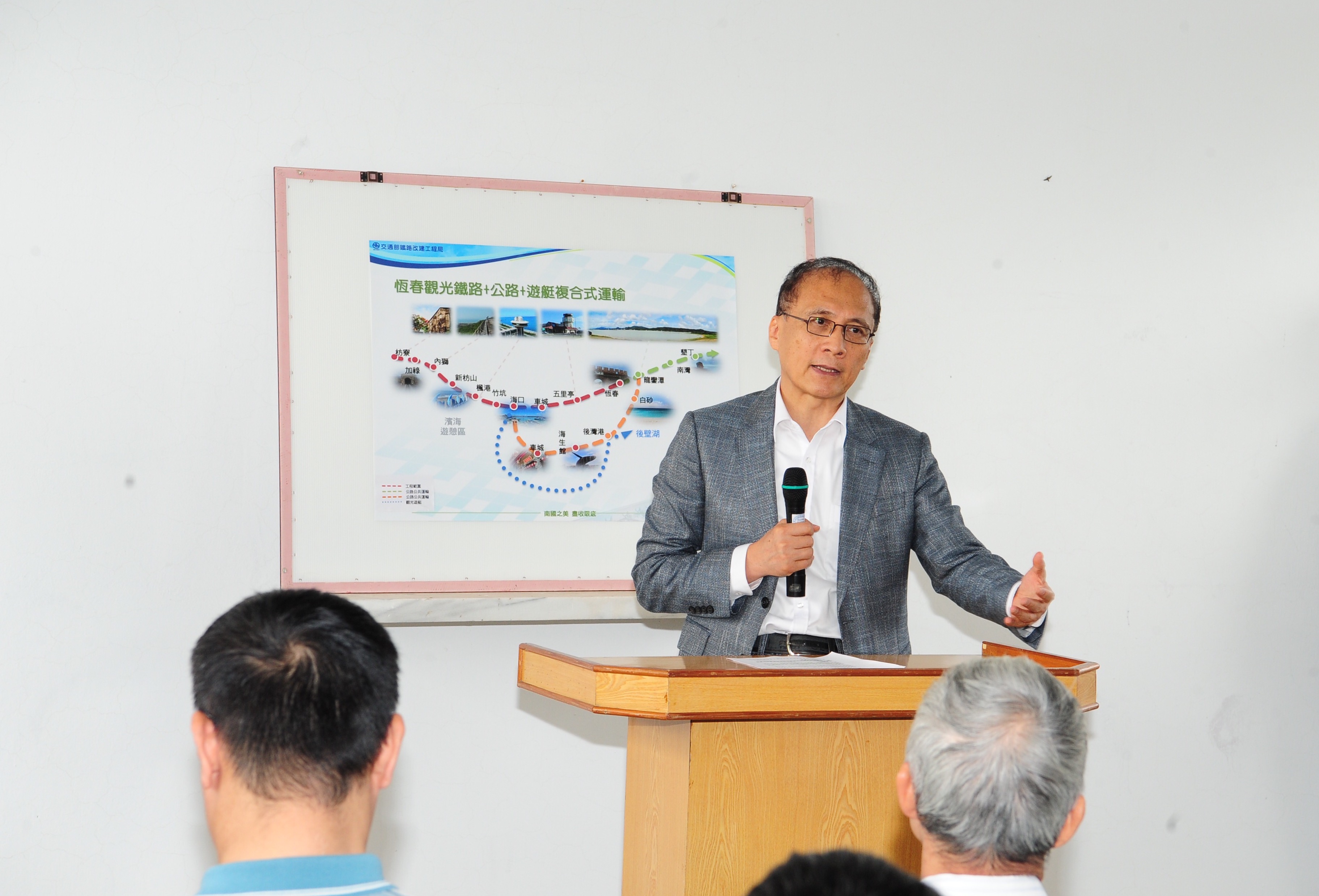 林揆：推動恆春觀光列車 展現屏東地區多元特色
