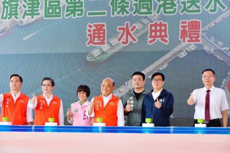 2022年8月29日行政院長蘇貞昌出席旗津區第二條過港送水管工程通水典禮3.jpg