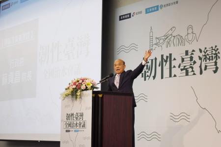 20190430行政院長蘇貞昌參加韌性臺灣-全國治水會議_004 　共4張