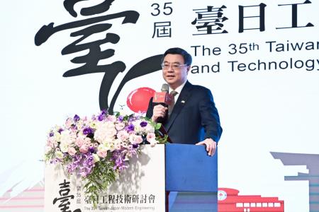 2025年11月17日行政院長卓榮泰出席「第35屆臺日工程技術研討會開幕典禮」　共6張