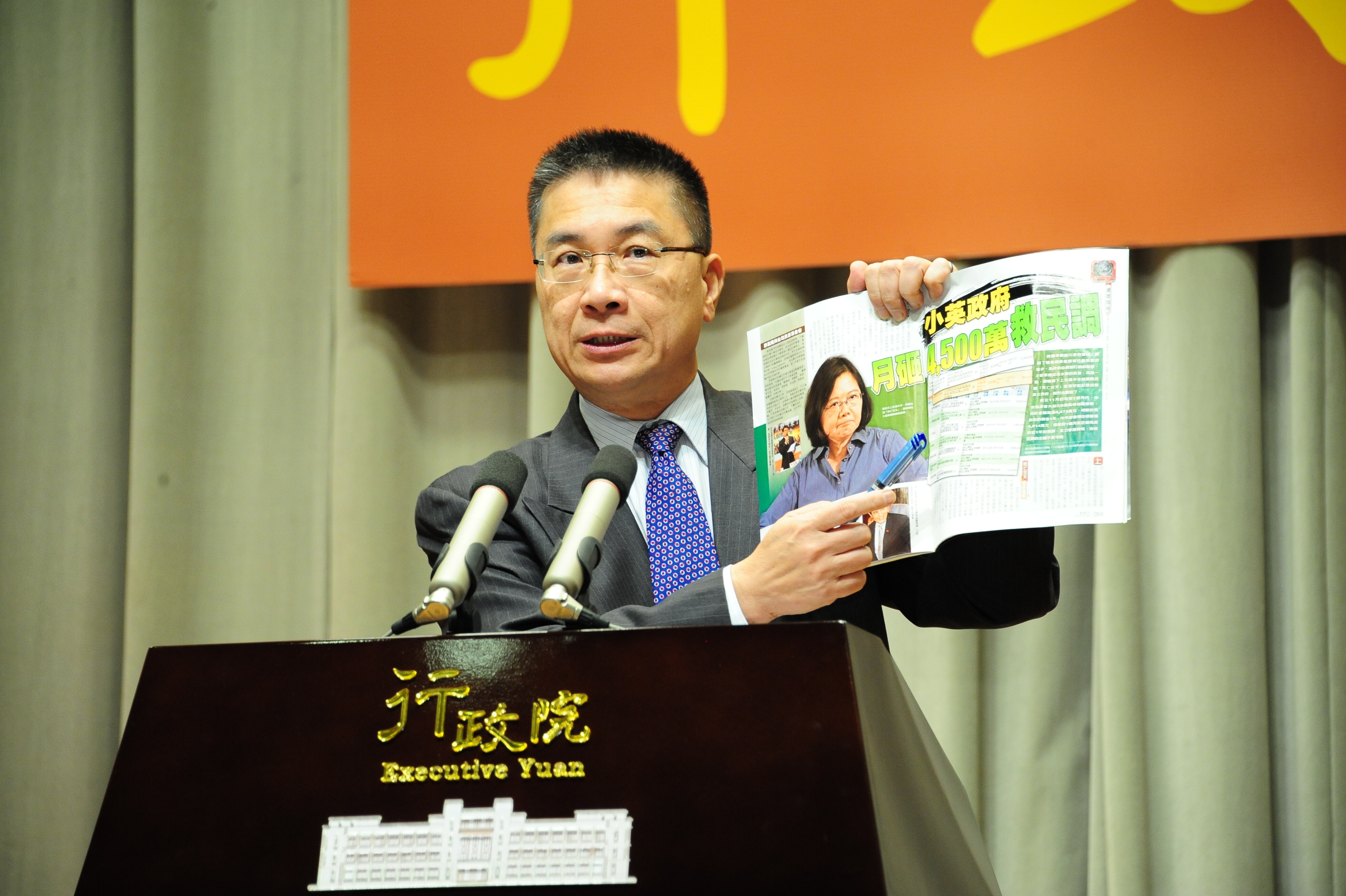政院：壹週刊錯把馮京當馬涼 政府絕無月砸4,500萬元救民調 　共1張
