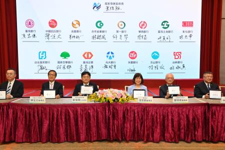 2026年6月12日行政院副院長鄭麗君出席「企業投資美國融資保證機制」出資意向書簽訂典禮 　共7張