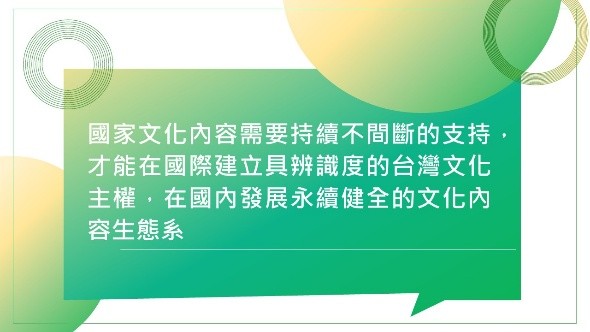 願景 　共2張