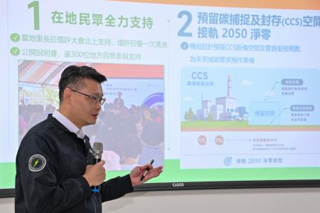 2026年9月4日行政院長卓榮泰視察台中火力發電廠 　共6張
