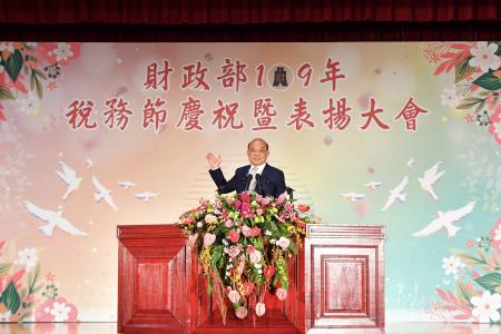 2020年7月1日行政院長蘇貞昌出席「109年稅務節慶祝暨表揚大會」_2
