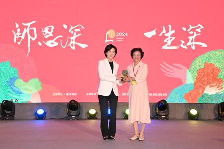 2024年9月26日行政院副院長鄭麗君出席113年師鐸獎、教育奉獻獎及資深優良教師表揚大會 　共3張