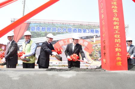 107年3月17日行政院長賴清德出席台南都會區北外環道路第三期新建工程開工動土典禮2.JPG