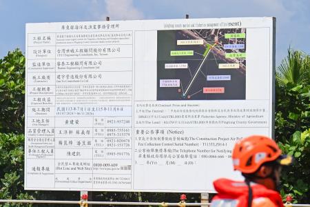 2026年9月28日行政院長卓榮泰視察「屏東三區海水供水系統建設」工程進度 　共6張