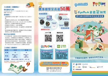 A11030000F_11400338220BOD_ATTCH1_2_ 　共2張