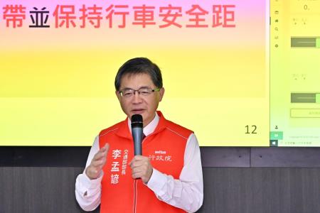 2024年6月8日行政院長卓榮泰視察113年端午節連假國道疏運辦理情形 _交通部長李孟諺致詞　共8張