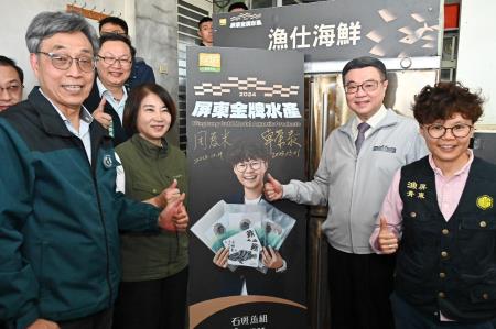 卓院長今（1）日參訪「屏東輸日龍虎斑養殖場」照片 共7張_1　共7張
