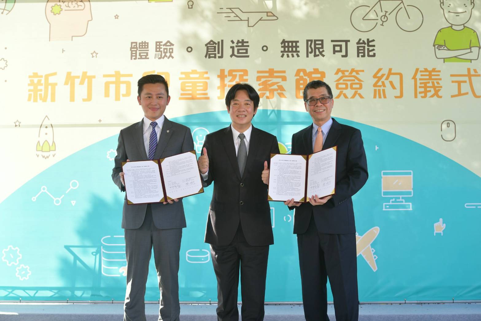 出席新竹市兒童探索館簽約儀式  賴揆感謝地方政府與民間企業共同合作　共5張