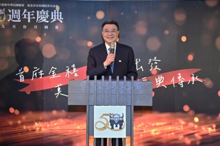 2024年9月7日 行政院長卓榮泰出席國際青年商會中華民國總會台北市首府國際青年商會第五十屆周年慶典。