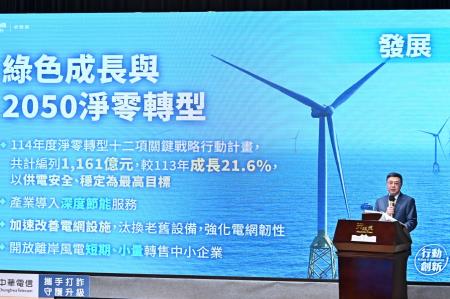 2024年8月28日行政院長卓榮泰出席行動創新AI內閣執政101記者會　共9張